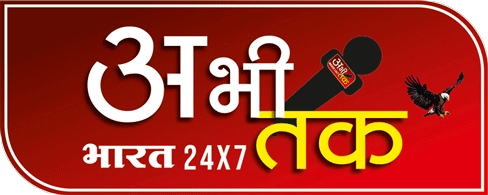 Abhi Tak Bharat 24x7